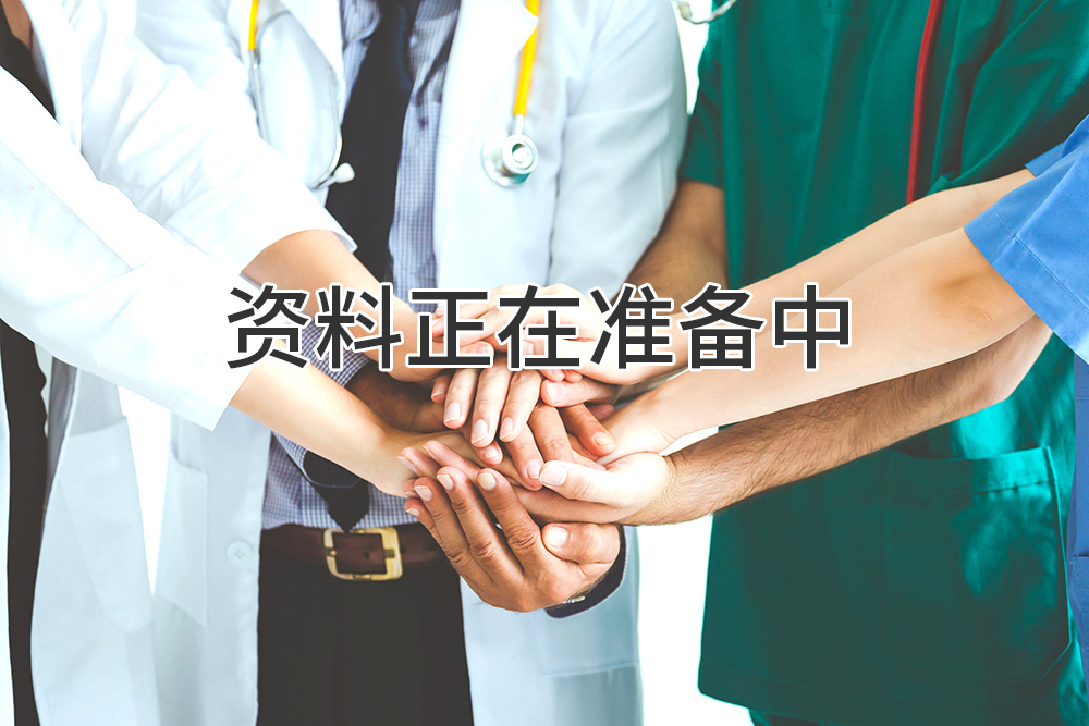 企業資質